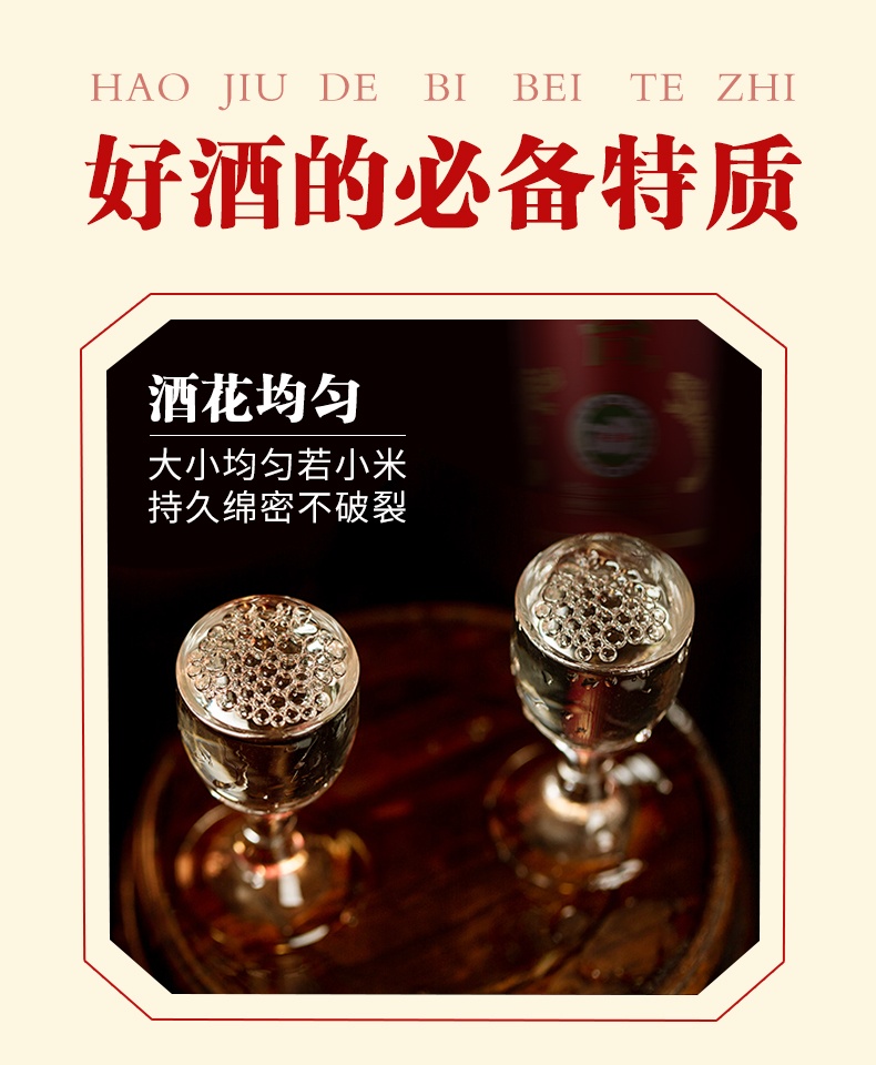商品[国内直发] GUOTAI|贵州国台酒53度国台国标酒500ml大曲酱香型白酒2016年酿造,价格¥597,第11张图片详细描述