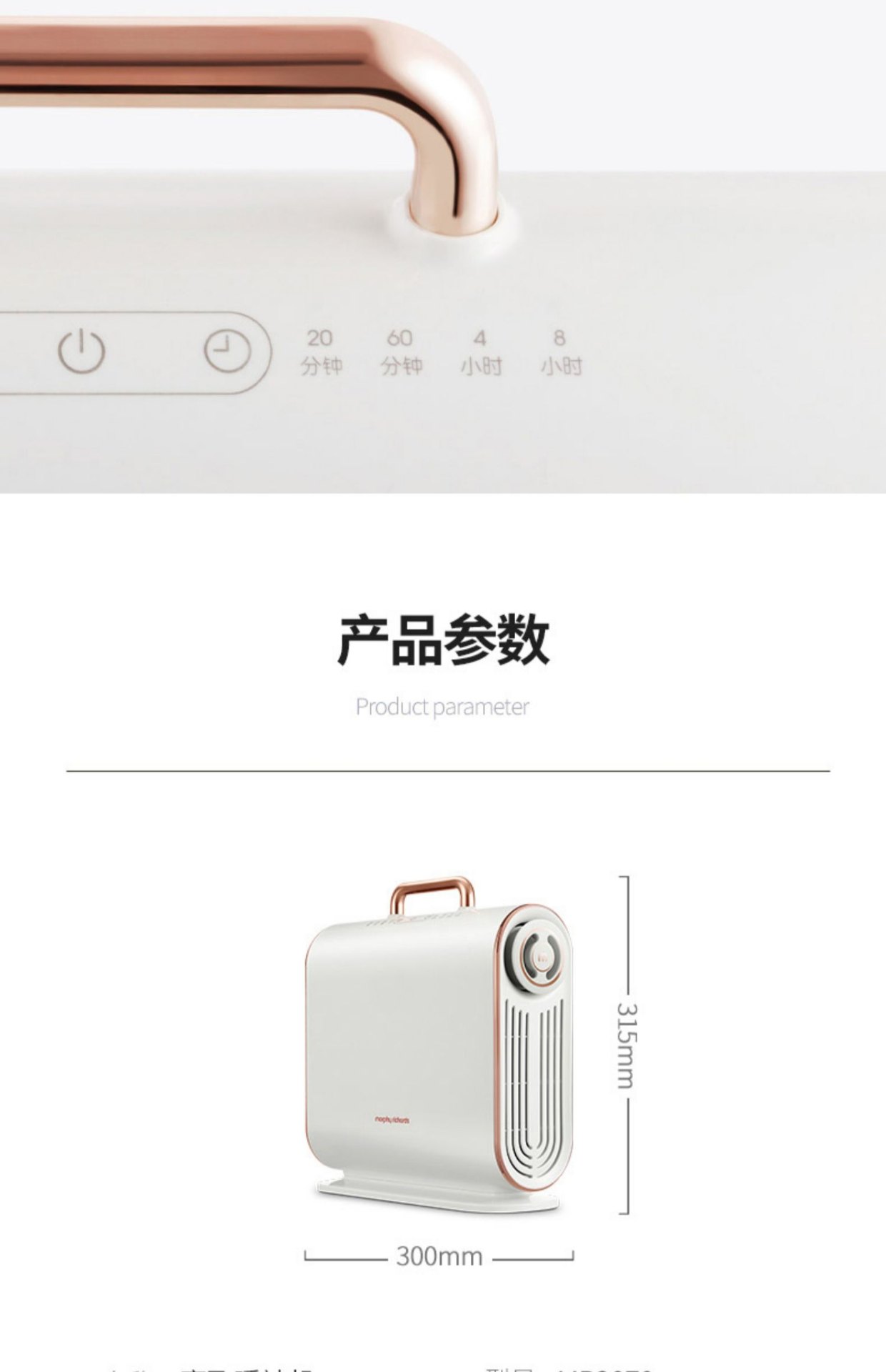 商品[国内直发] Morphy Richards|暖被机MR2070家用宿舍烘鞋器除螨烘被子速干衣神器床上暖风机,价格¥377,第36张图片详细描述