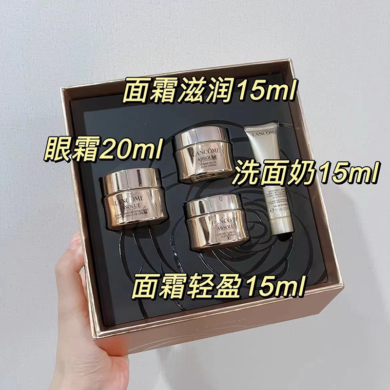 商品Lancaster|蔻菁纯护肤套装 眼霜20ml+轻盈面霜15ml+滋润面霜15ml+洁面乳15ml,价格¥948,第2张图片详细描述
