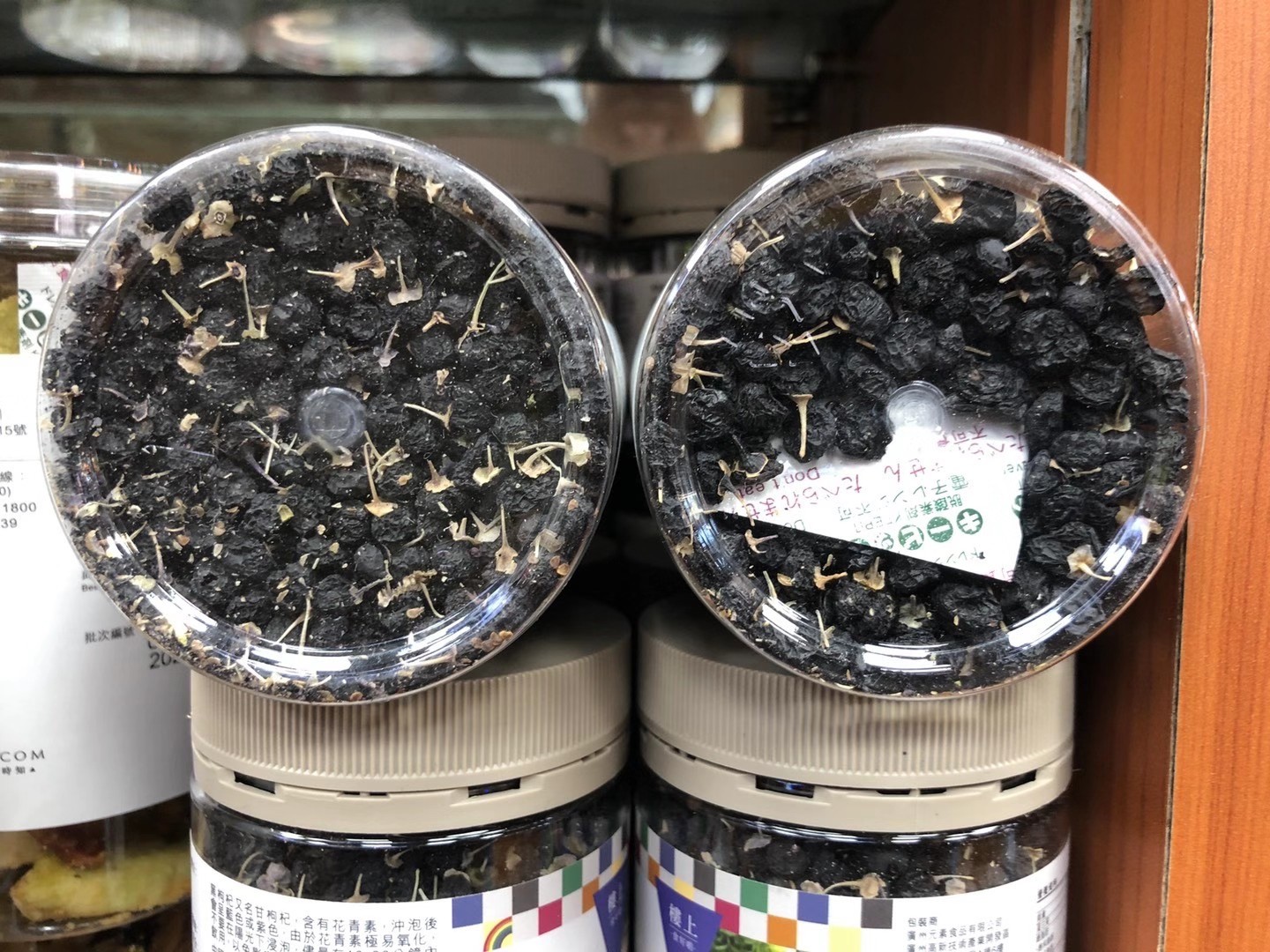 商品Loushang|代购 香港代购 楼上一级黑枸杞 100克 黑枸杞子,价格¥80,第4张图片详细描述