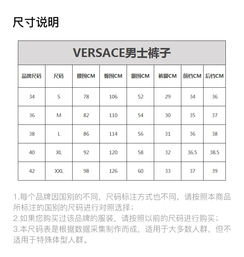 商品Versace|VERSACE 范思哲 黑色棉男士休闲裤 BU40545-BJ10390-B1008,价格¥1349,第3张图片详细描述