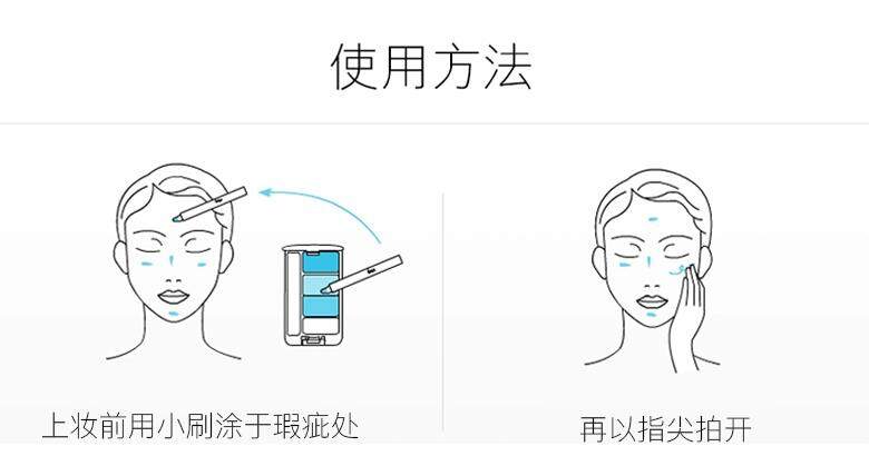 商品IPSA|茵芙莎(ipsa) 三色遮瑕膏盘 SPF25 PA+++4.5g,价格¥207,第7张图片详细描述
