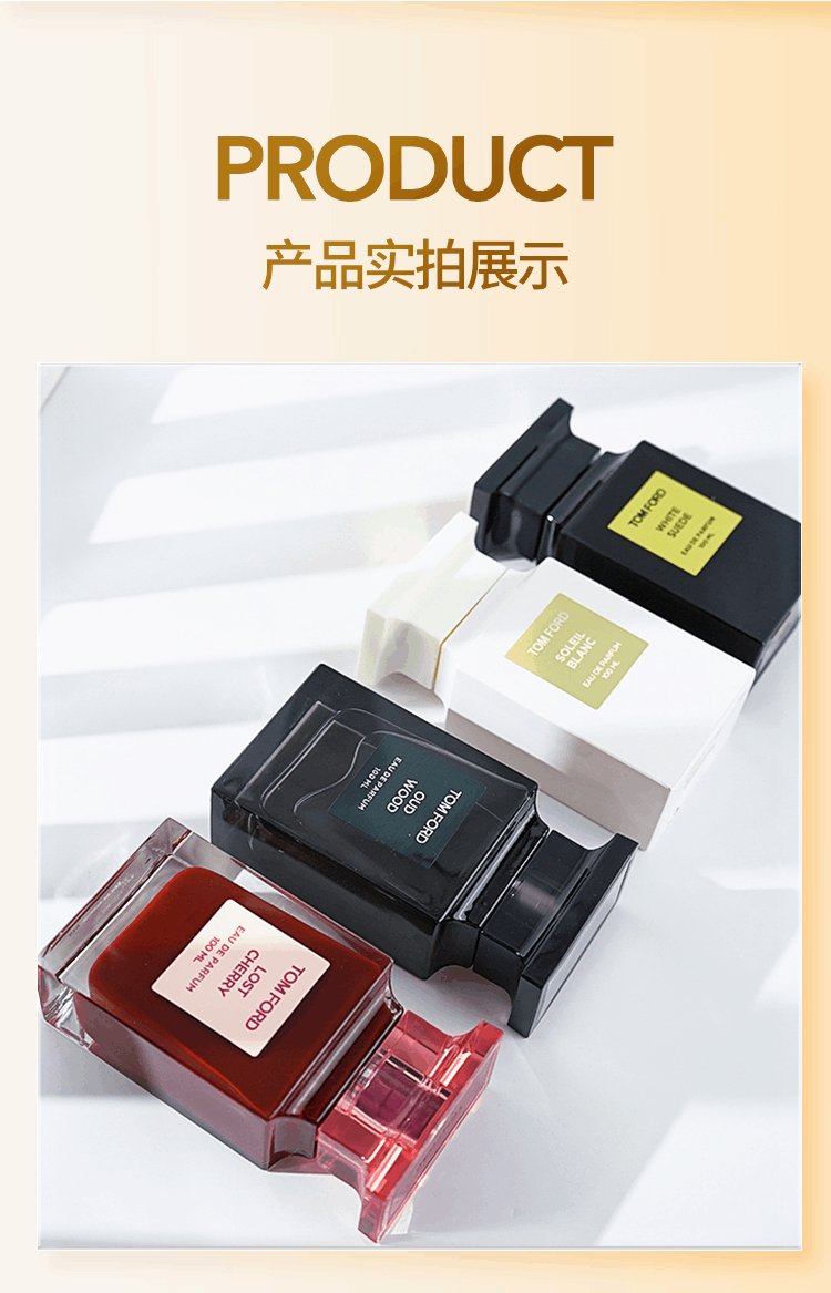 商品Tom Ford|TF珍华乌木沉香男士女士中性香水白麝香持久淡香木质香,价格¥1114,第9张图片详细描述