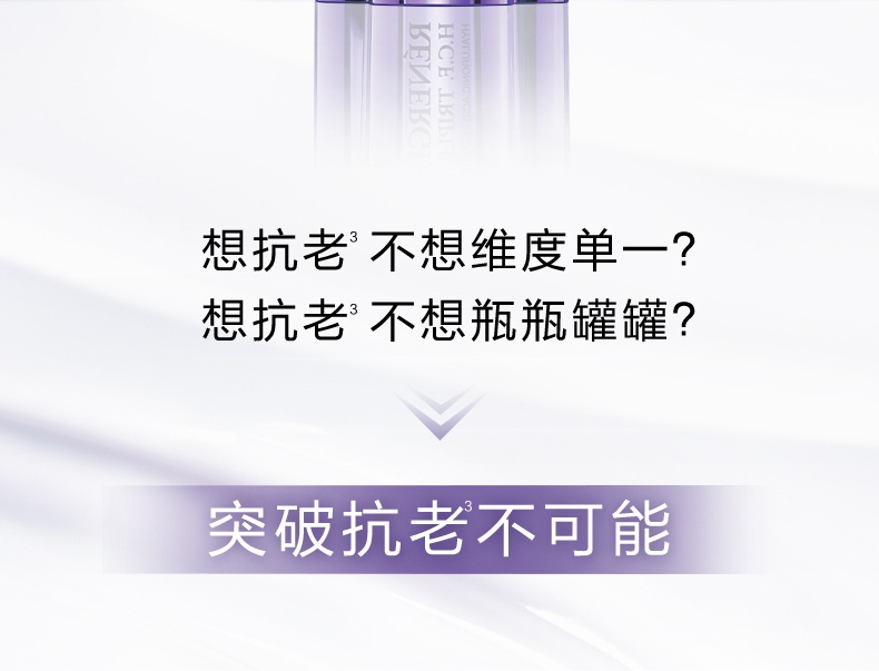 商品Lancôme|兰蔻 塑颜三管精华 3管精华 50ml 美白淡纹抗老化抗氧,价格¥937,第2张图片详细描述