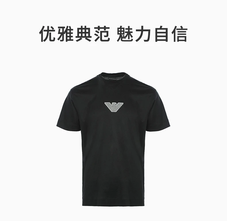 商品[国内直发] Emporio Armani|EMPORIO ARMANI 男黑色短袖T恤 3L1TCD-1JUVZ-0999,价格¥721,第1张图片详细描述