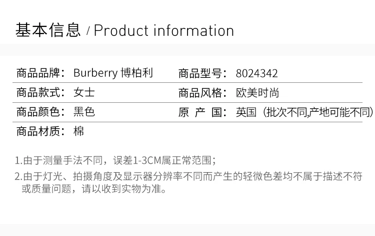 商品[国内直发] Burberry|BURBERRY 黑色女士卫衣/帽衫 8024342,价格¥2540,第2张图片详细描述