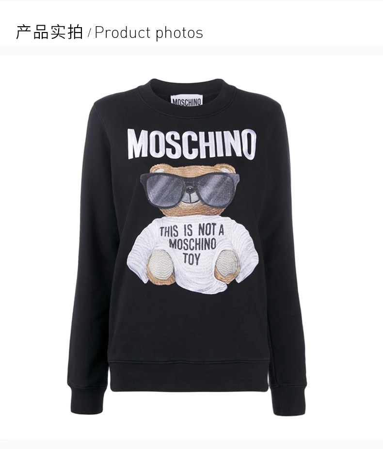 商品[国内直发] Moschino|MOSCHINO 黑色女士卫衣/帽衫 EV1708-5527-1555,价格¥4082,第4张图片详细描述