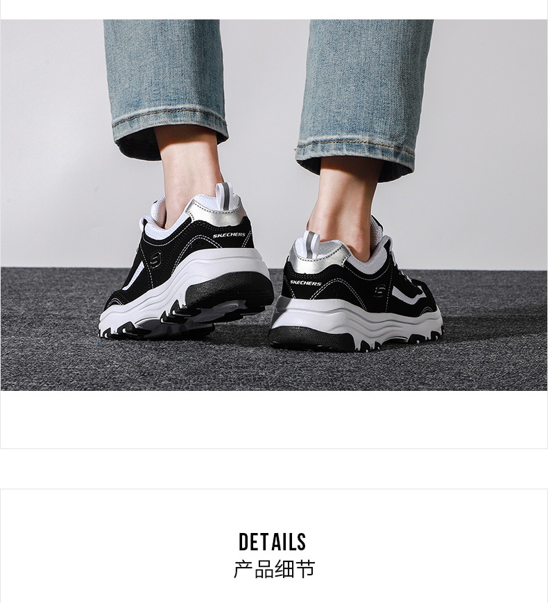 商品[国内直发] SKECHERS|斯凯奇 女 休闲鞋 熊猫鞋 88888250-BKW,价格¥348,第2张图片详细描述