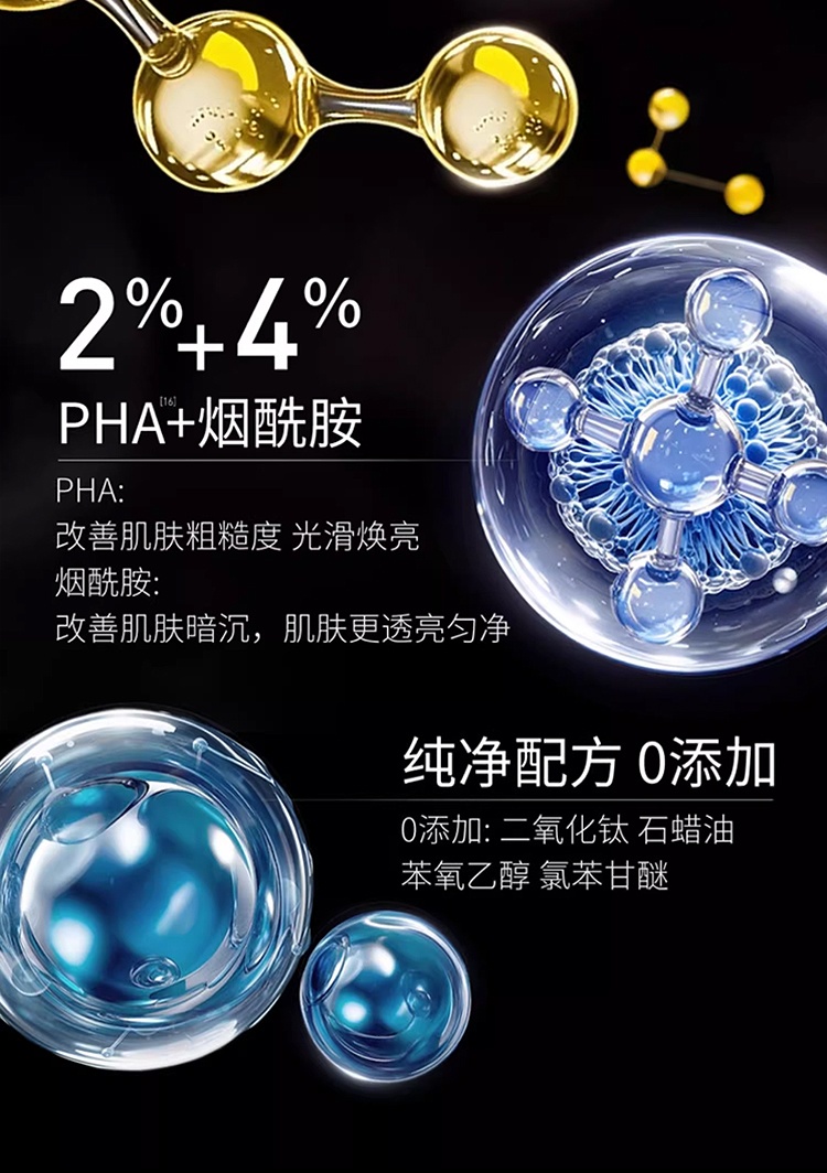 商品Filorga|菲洛嘉FILORGA 十全大补柔滑亮泽面膜50ML,价格¥358,第9张图片详细描述
