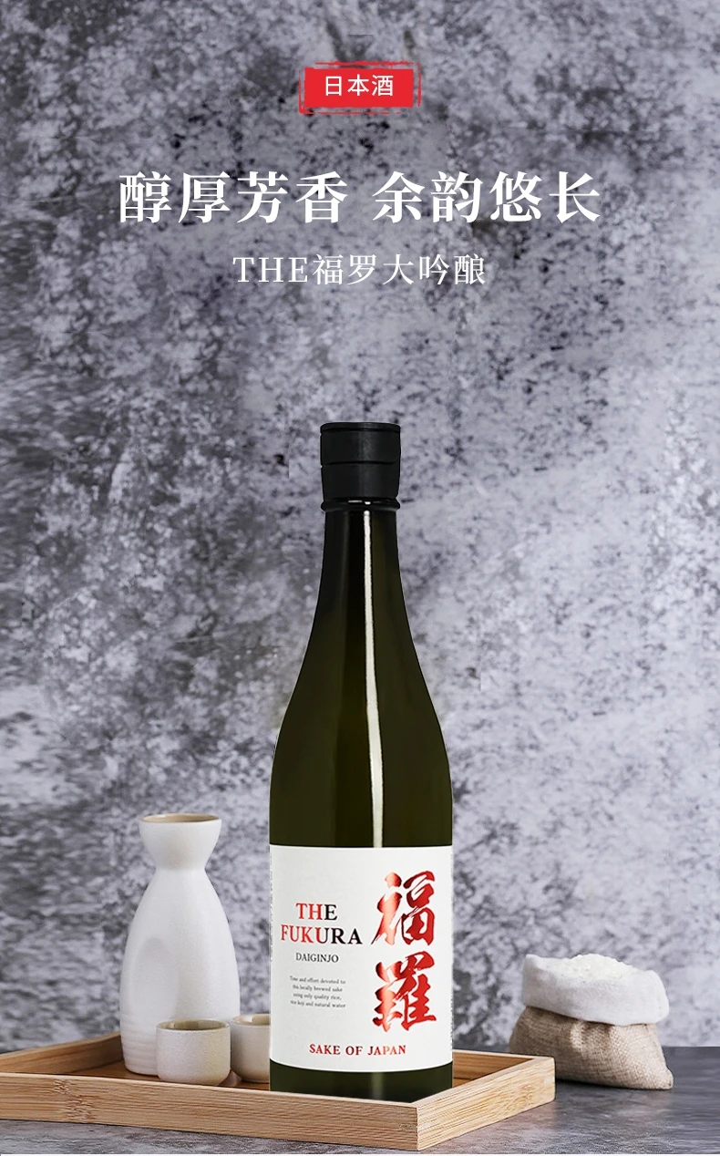 商品[国内直发] FUKURA|THE福罗大吟酿720ml-日本酒,价格¥68,第1张图片详细描述