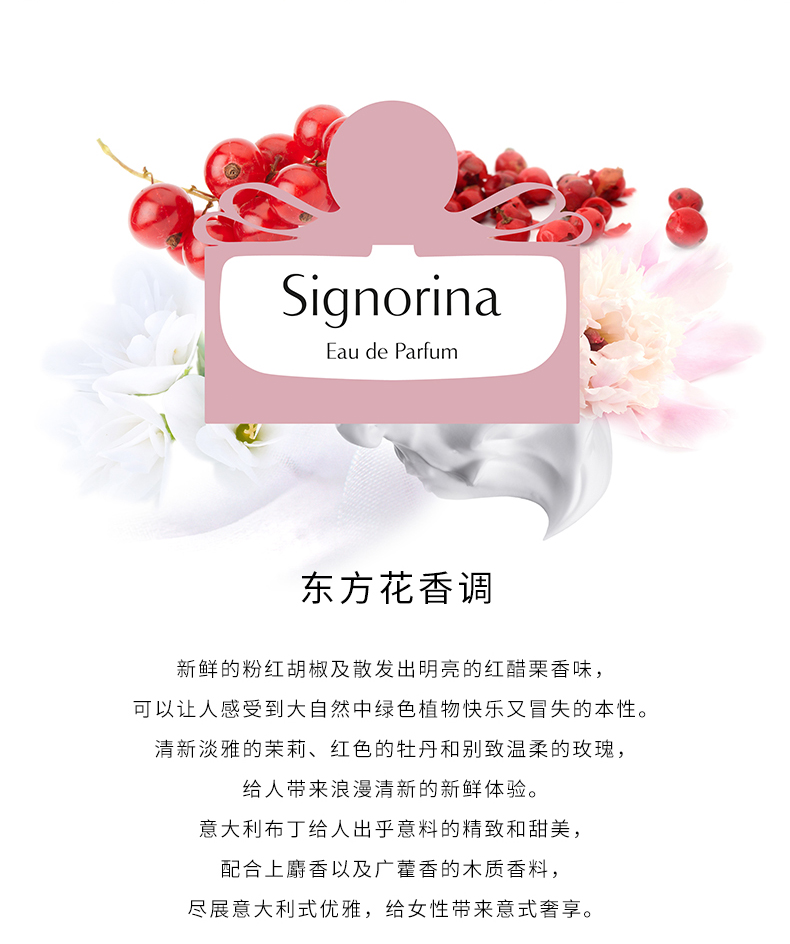 商品[国内直发] Salvatore Ferragamo|【支持专柜验货】菲拉格慕伊人女士香氛/30ml/50ml/100ml送女友送闺蜜生日节日礼物,价格¥148,第3张图片详细描述