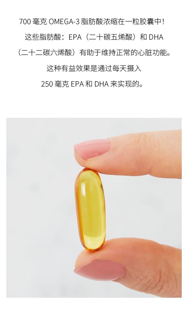 商品Solgar|Solgar Omega-3浓缩鱼油 30-60-120粒 提高记忆力改善视力,价格¥285,第3张图片详细描述