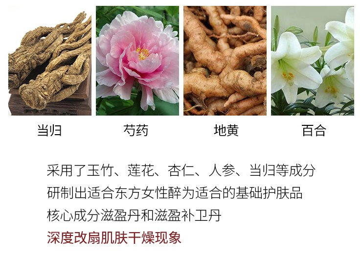 商品Sulwhasoo|韩国雪花秀套装滋阴水乳两件套套盒补水保湿抗皱祛黄,价格¥475,第5张图片详细描述