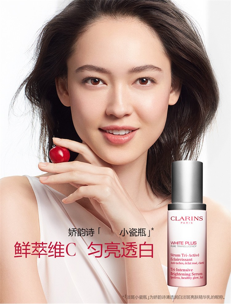 商品Clarins|Clarins娇韵诗 清透润BAI泡沫洁面慕丝150ML,价格¥217,第2张图片详细描述