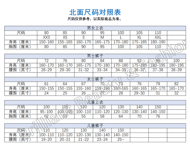 商品The North Face|【Brilliant|北面特惠】北面免费夹克 FREE JACKET LIGHT_GRAY NJ3BP11B,价格¥1143,第11张图片详细描述