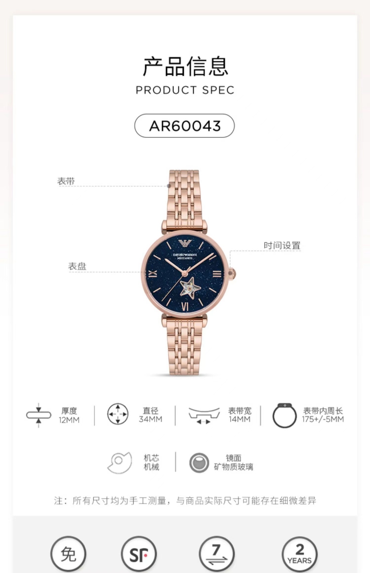 商品[国内直发] Emporio Armani|同款Armani阿玛尼机械满天星手表女 气质镂空机械表AR60043,价格¥2075,第4张图片详细描述