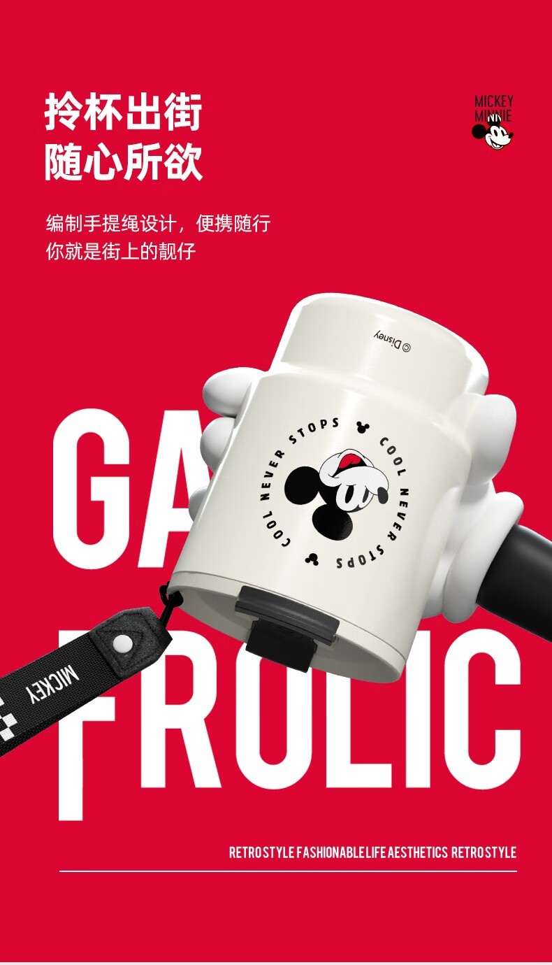 商品GERM|日本GERM格沵 米奇联名竹简咖啡杯 360ML,价格¥246,第10张图片详细描述