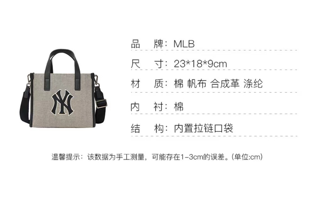 商品MLB|【享贝家】（国内发货）MLB 大容量字母大LogoNY纽约洋基队帆布托特包 黑色 3AORS062N-50BKS G-QD,价格¥654,第11张图片详细描述