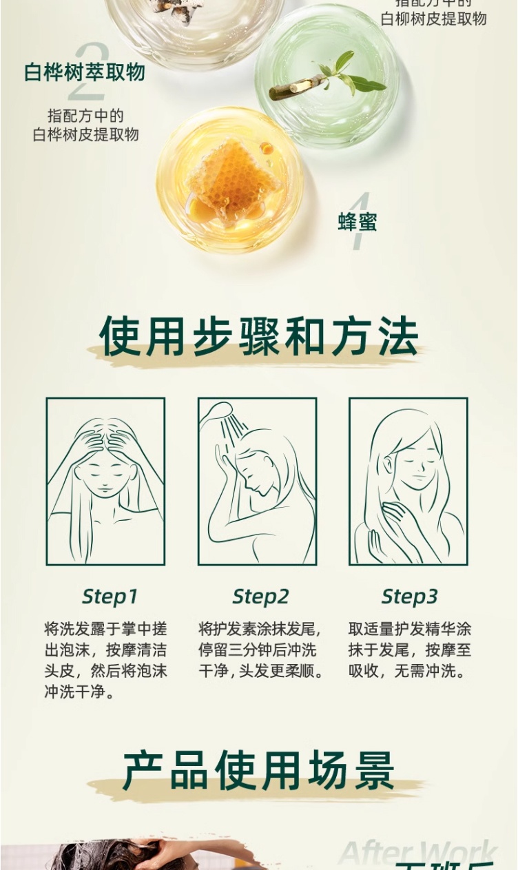 商品[国内直发] THE BODY SHOP|美体小铺 生姜头皮护理洗发露 400ml 单瓶/2瓶装,价格¥50,第3张图片详细描述