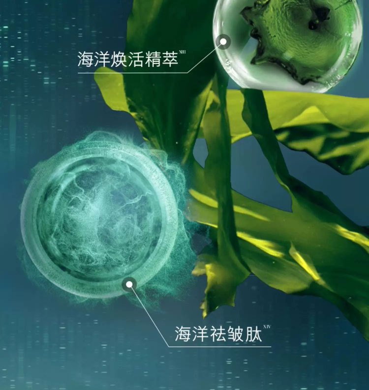 商品La Mer|LA MER【买赠活动】海蓝之谜精萃水150ml修护抗皱舒缓紧致精粹水,价格¥501,第9张图片详细描述