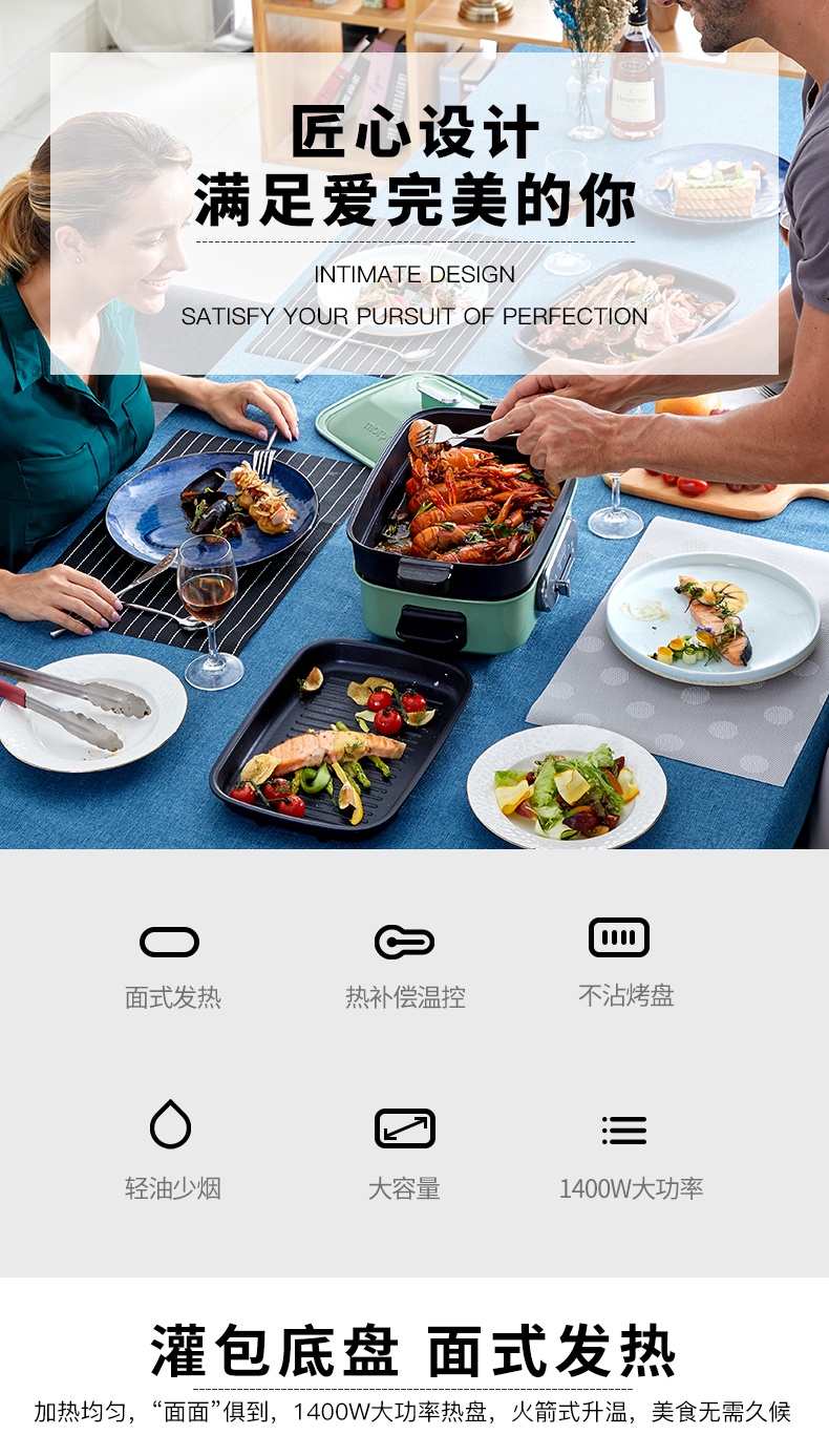 商品[国内直发] Morphy Richards|多功能料理锅蒸煮炒煎锅一体锅MR9088家用多用锅抖音网红同款,价格¥669,第12张图片详细描述
