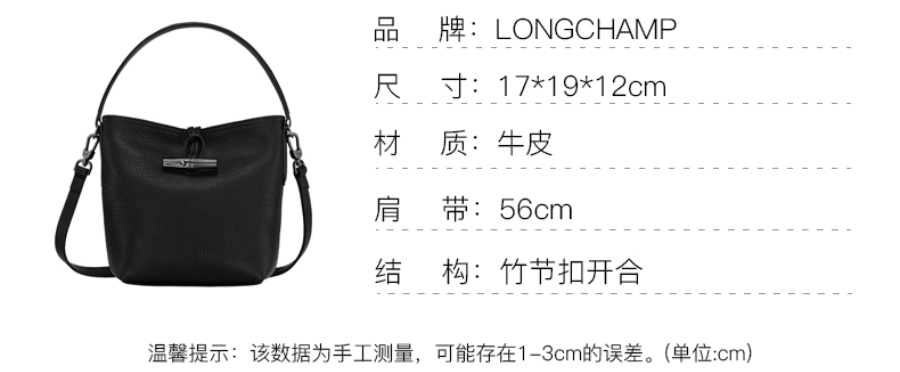 商品[国内直发] Longchamp|【现货】珑骧女包LONGCHAMP 新款ROSEAU ESSENTIAL17 女士牛皮竹节扣单肩包手提包水桶包灰色小号礼物送女友10159 968 112,价格¥1036,第9张图片详细描述