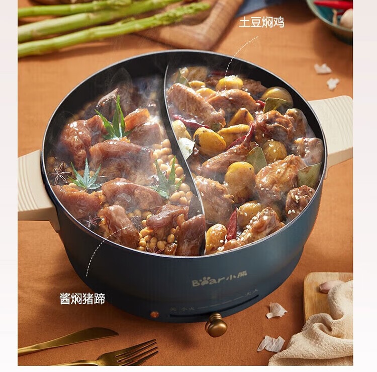 商品[国内直发] Bear|小熊DHG-C50K5电火锅多功能电热锅一体多用途锅5L鸳鸯锅 蓝色 5L,价格¥254,第19张图片详细描述