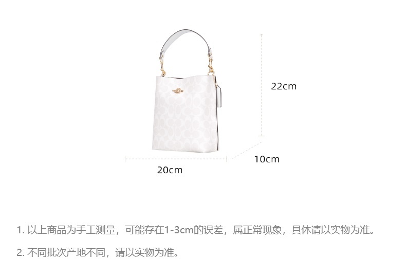 商品[国内直发] Coach|COACH 奥莱款小号女士PVC配皮单肩斜挎水桶包 CA582IMRFF,价格¥1803,第2张图片详细描述