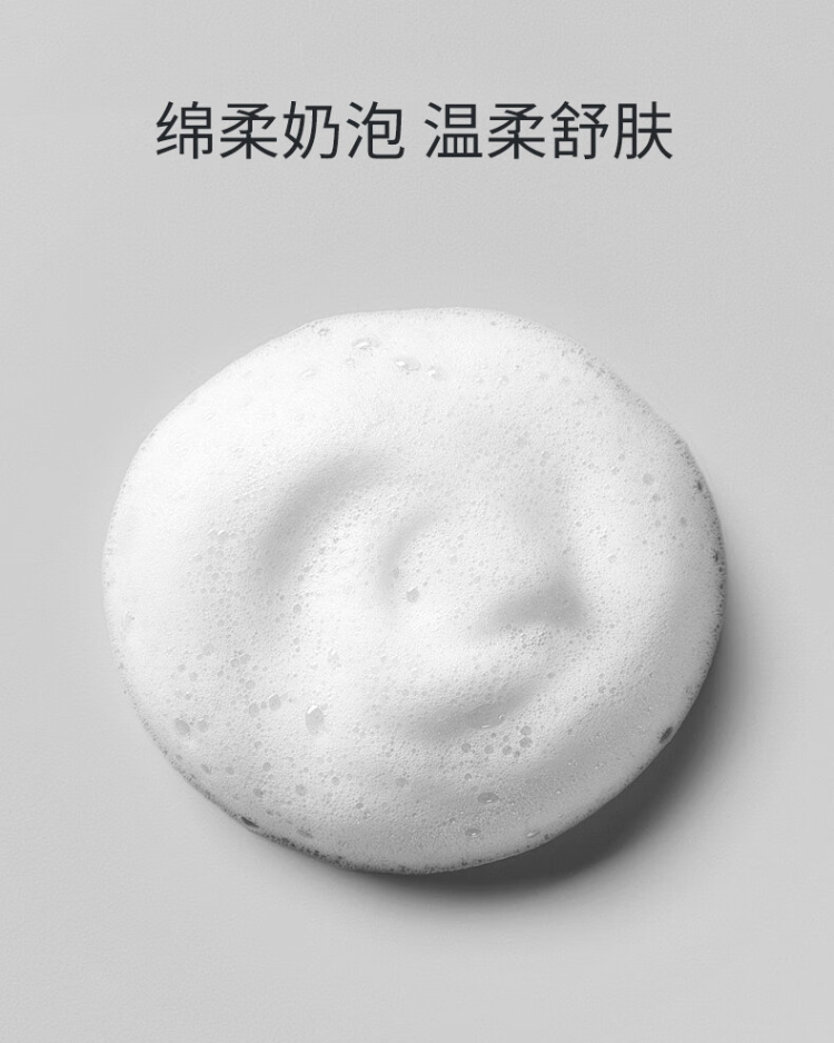 商品POLA|POLA 宝丽 黑BA晨光洗面奶 100g,价格¥514,第4张图片详细描述