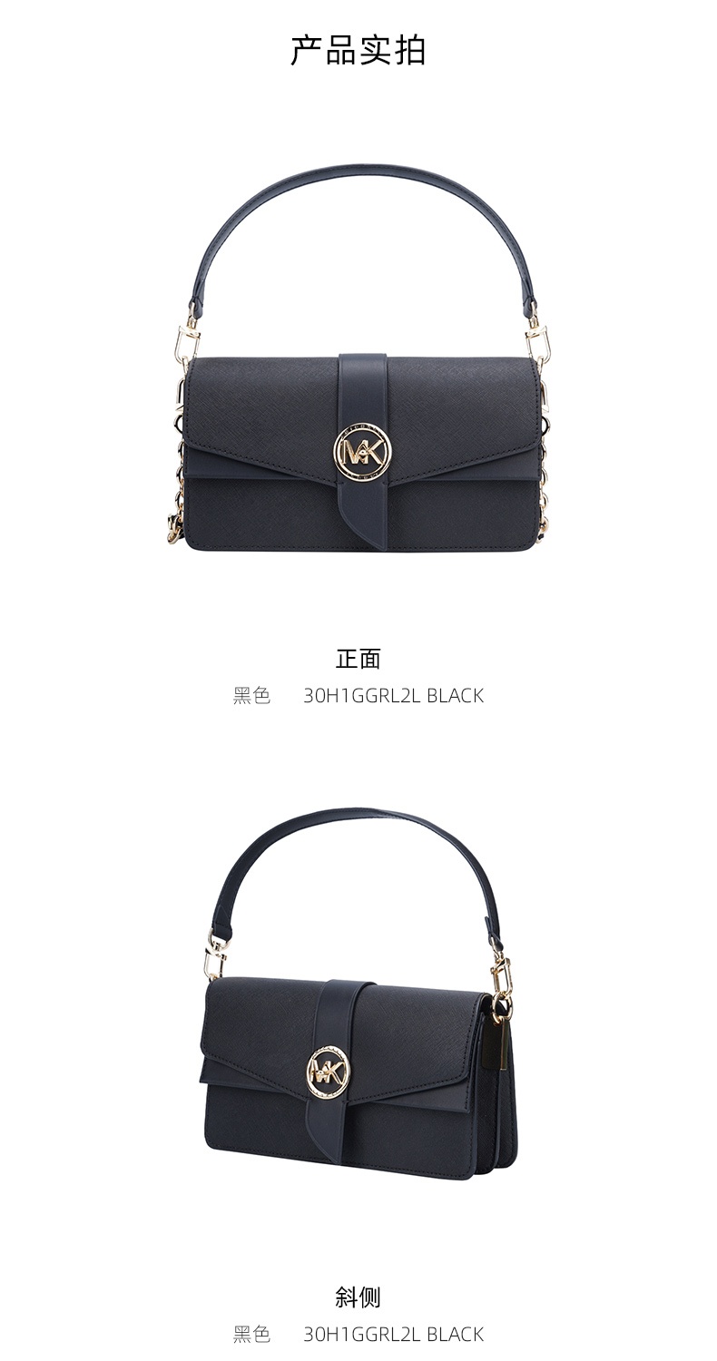 商品Michael Kors|迈克高仕专柜小号女士牛皮革单肩斜挎包,价格¥1866,第4张图片详细描述