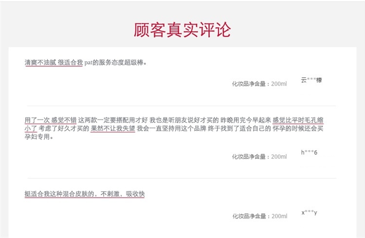 商品Clarins|Clarins娇韵诗平衡控油系列组合套装 洁面125ml+绿水400ml 新老包装随机发货,价格¥392,第8张图片详细描述