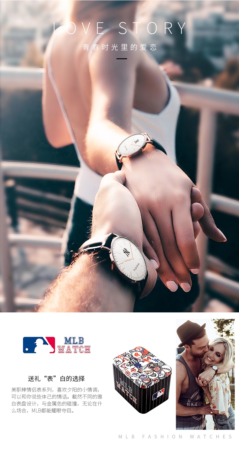 商品[国内直发] MLB|MLB美职棒潮牌编织手表男女情侣表时尚潮流简约欧美男女对表SD023,价格¥383,第4张图片详细描述