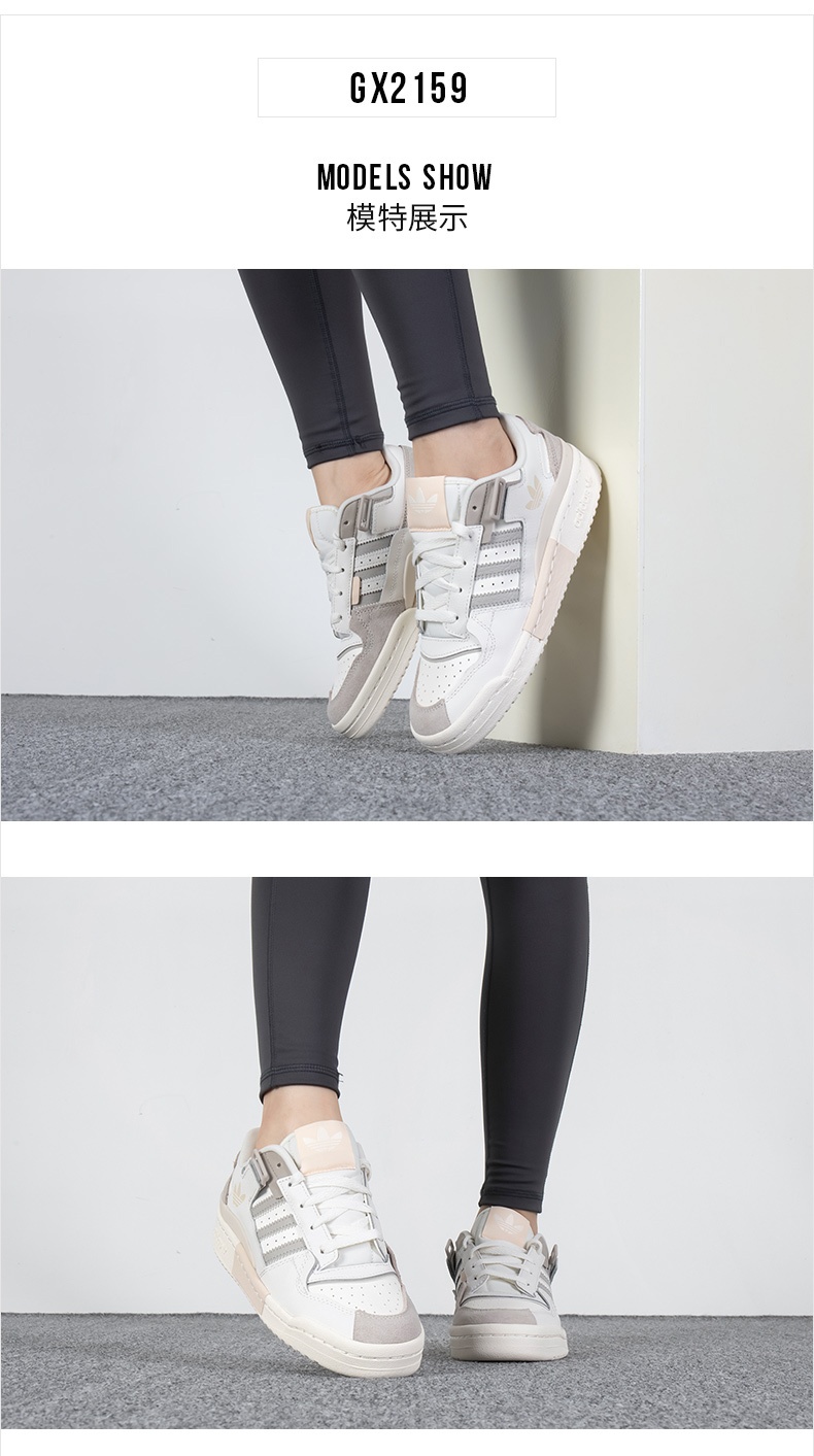 商品[国内直发] Adidas|FORUM EXHIBIT LOW W女士板鞋休闲鞋,价格¥707,第1张图片详细描述