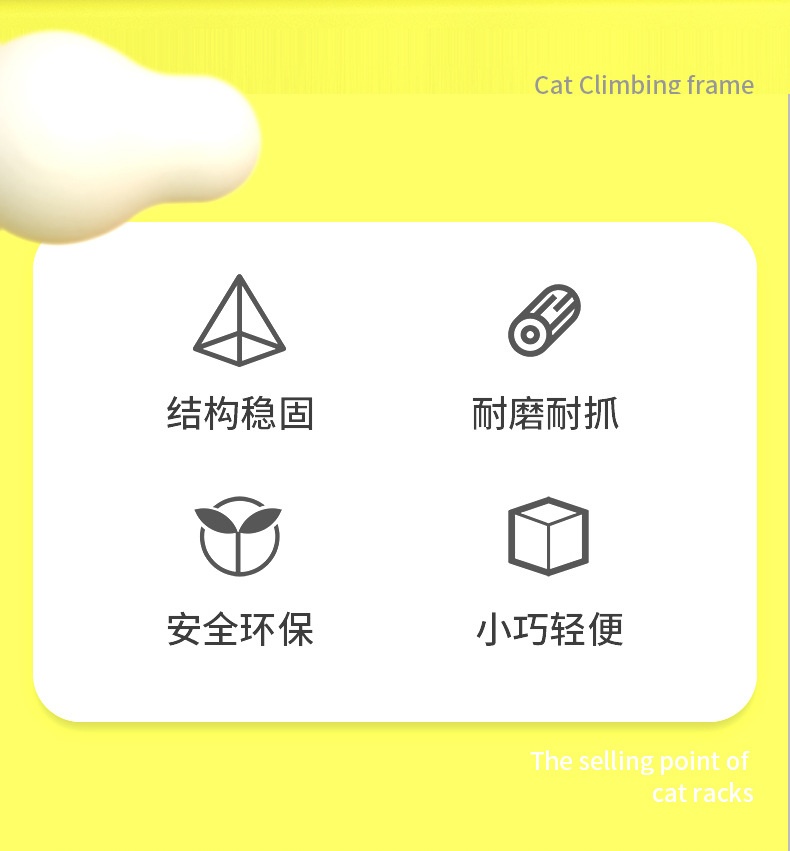 商品[国内直发] GLENVINTEN|蘑菇屋猫爬架剑麻猫抓板耐抓磨爪幼猫跳台猫抓柱宠物猫玩具,价格¥149,第2张图片详细描述