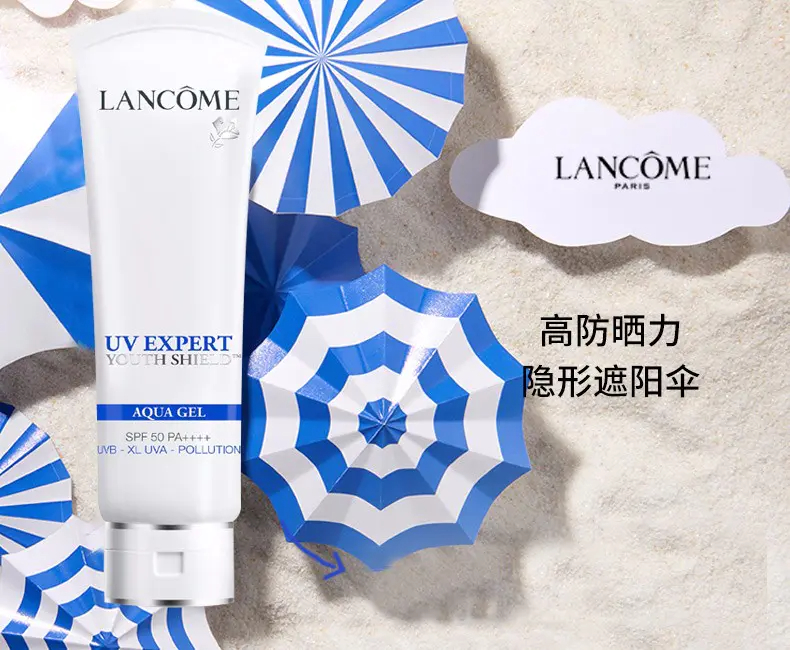 商品Lancôme|兰蔻轻透水漾防晒乳SPF50 PA++++【香港直邮】柔皙轻透防晒乳清爽型,价格¥284,第5张图片详细描述