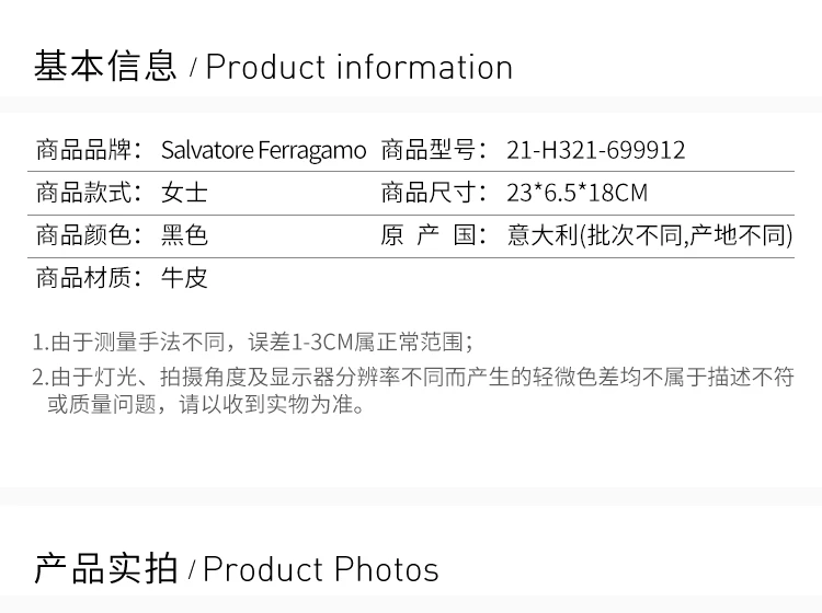 商品[国内直发] Salvatore Ferragamo|Salvatore Ferragamo 菲拉格慕 女士黑色经典翻盖包 21-H321-699912,价格¥8220,第2张图片详细描述