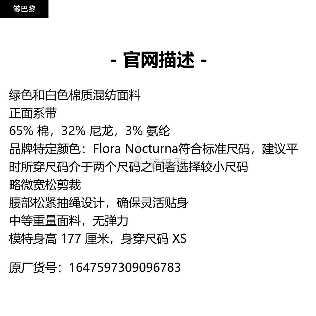 商品Diane von Furstenberg|包邮包税【预售7天发货】 DIANE VON FURSTENBERG 23秋冬 女士 连衣裙 Artie 印花棉质混纺中长连衣裙 1647597309096783 DVFDL2R010FLNTG ,价格¥5205,第2张图片详细描述