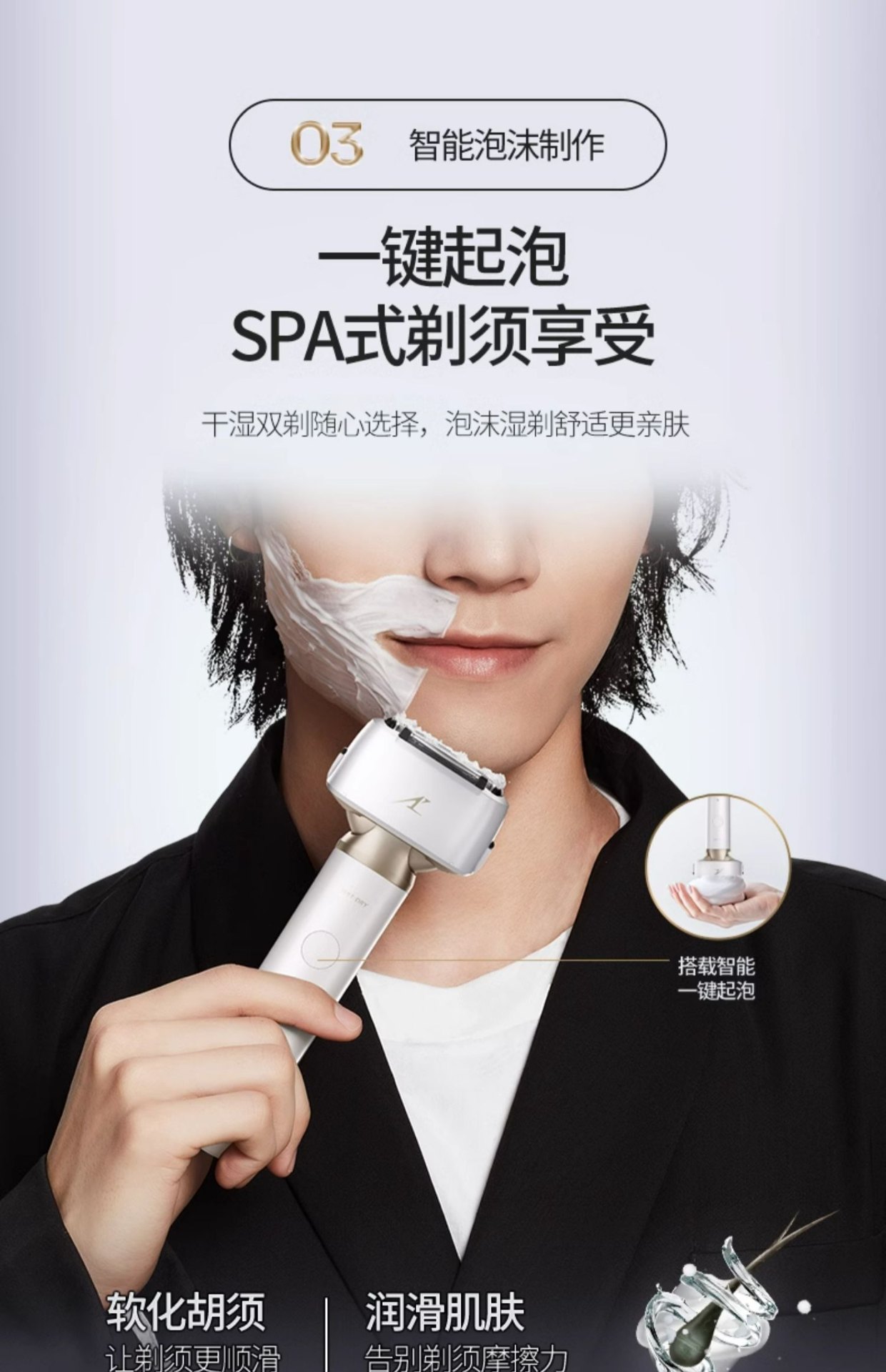 商品[国内直发] Panasonic|panasonic 松下小锤子2.0剃须刀LM34往复式电动男士刮胡刀,价格¥618,第7张图片详细描述