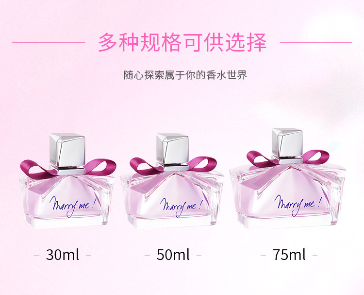商品[国内直发] Lanvin|浪凡我愿意女士香水30ml/50ml,价格¥266,第6张图片详细描述