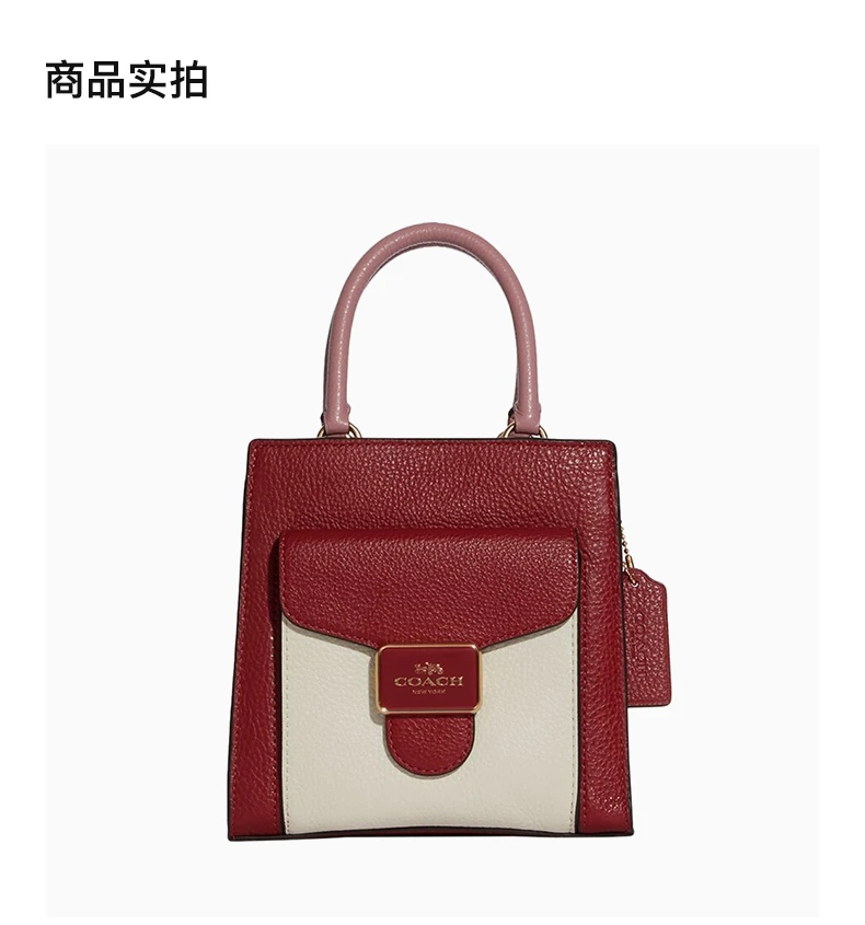 商品[国内直发] Coach|Coach 拼色印花女士手提包 C6994IMFFL,价格¥1392,第4张图片详细描述