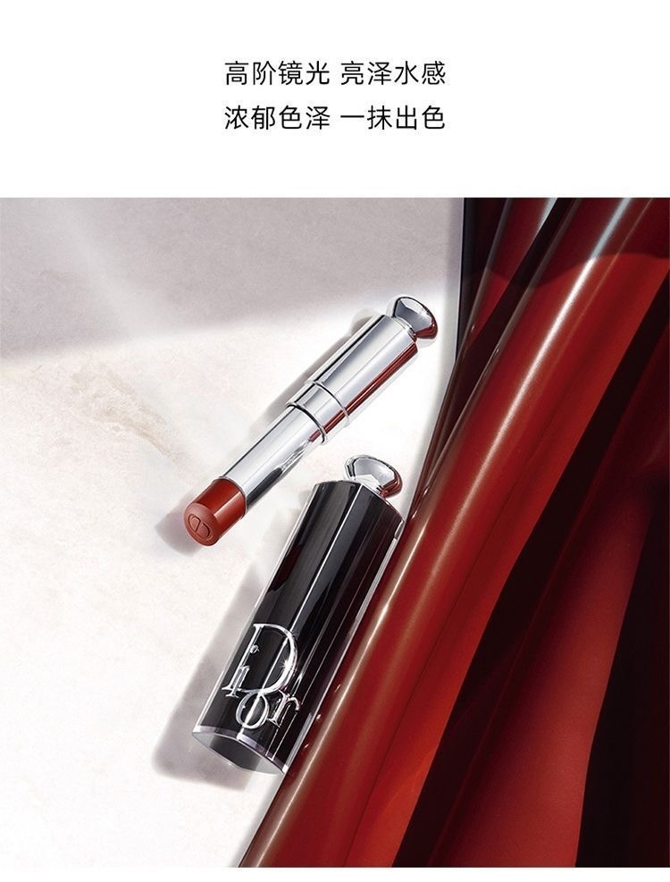 商品[国内直发] Dior|Dior/迪奥黑管漆光口红740 3,2g,价格¥330,第3张图片详细描述