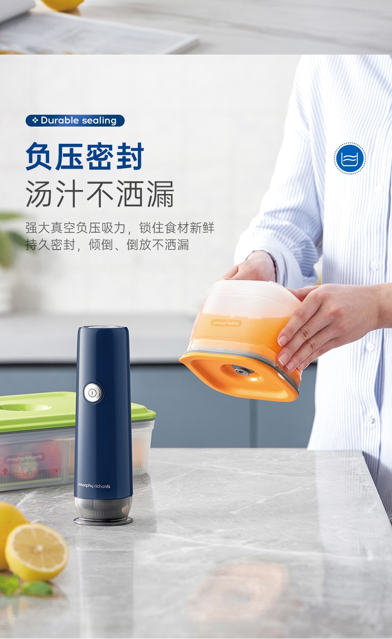 商品[国内直发] Morphy Richards|无线真空保鲜机自动真空机保鲜盒MR1119冰箱收纳密封小型家用,价格¥379,第28张图片详细描述