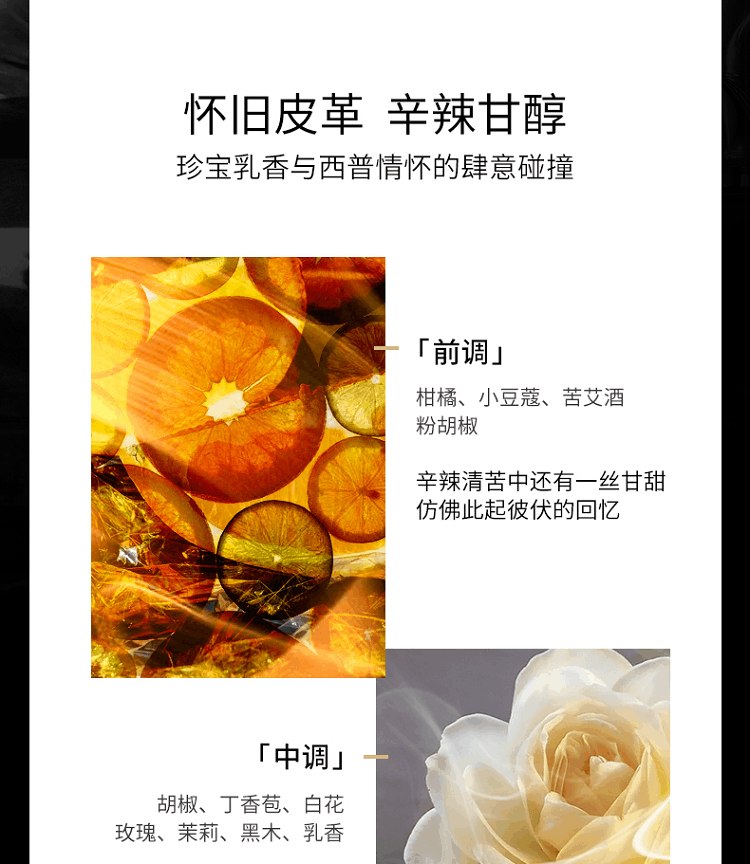 商品Amouage|Amouage回忆录女士香水100ml EDP浓香水,价格¥2386,第5张图片详细描述