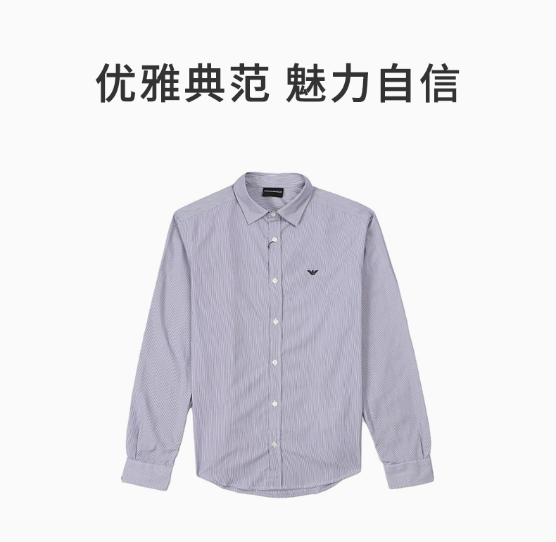 商品Emporio Armani|EMPORIO ARMANI 男士蓝色条纹棉质刺绣徽标长袖衬衫 8N1C75-1V04Z-F917,价格¥882,第4张图片详细描述