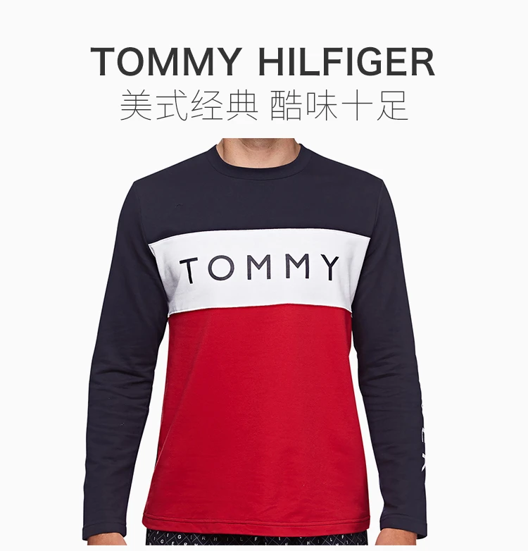 商品[国内直发] Tommy Hilfiger|TOMMY HILFIGER 汤米·希尔费格 男士海军蓝搭配红色长袖运动衫 09T3301-410,价格¥163,第1张图片详细描述