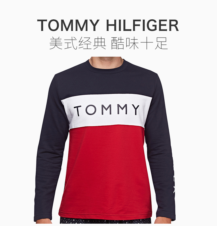 商品Tommy Hilfiger|TOMMY HILFIGER 汤米·希尔费格 男士海军蓝搭配红色长袖运动衫 09T3301-410,价格¥225,第9张图片详细描述