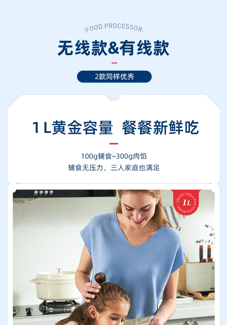 商品Morphy Richards|英国摩飞 食物处理器（绞肉机有线版）MR9402A 辅食绞菜碎肉绞馅,价格¥327,第13张图片详细描述