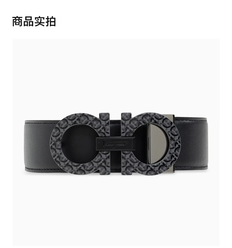 商品Salvatore Ferragamo|SALVATORE FERRAGAMO 男士腰带 67-0056-746193【包装随机，部分无包装盒】,价格¥2259,第6张图片详细描述
