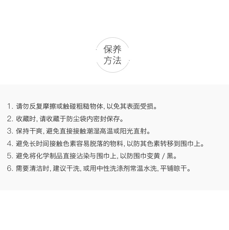 商品[国内直发] Burberry|Burberry 博柏利 女士羊绒驼色拼色格纹围巾 4059150,价格¥2864,第9张图片详细描述