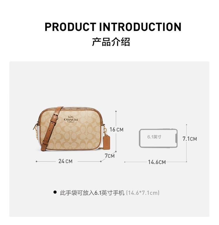 商品Coach|COACH/蔻驰 JAMIE 女士中号单肩斜挎相机包盒子包棕色CA172IMOTV 送礼好物 ,价格¥2062,第1张图片详细描述